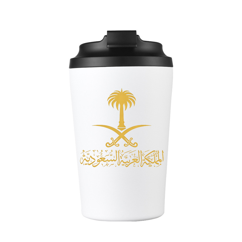 Coffee Equipment For Camping - แก้วเบียร์สแตนเลสสตีล 12 ออนซ์ พร้อมฝาปิด ลายโลโก้รัฐโกลด์ ซาอุดีอาระเบีย